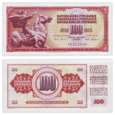 купить Югославия 100 динар 1965 (Pick 80b)
