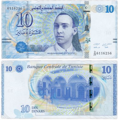 купить Тунис 10 динар 2013 (Pick 96)