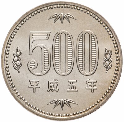 купить Япония 500 йен (yen) 1993