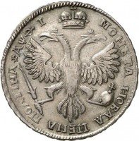 Купить полтина 1719 года без букв