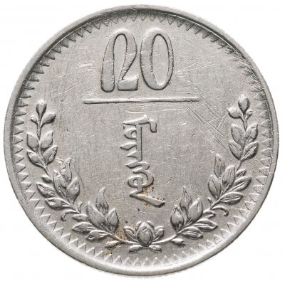 купить Монголия 20 мунгу 1937