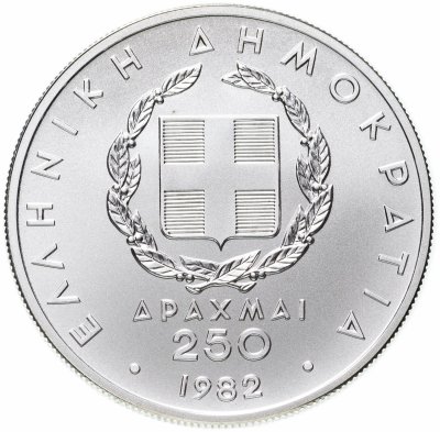 купить Греция 250 драхм (drachmai) 1982 "XIII Чемпионат Европы по лёгкой атлетике, Афины 1982 - Метание диска"
