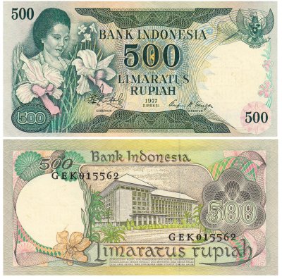 купить Индонезия 500 рупий 1977 (Pick 117)