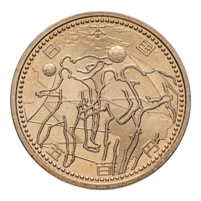 купить Япония 500 йен (yen) 2002 "Кубок Мира по футболу 2002, Северная и Южная Америка"