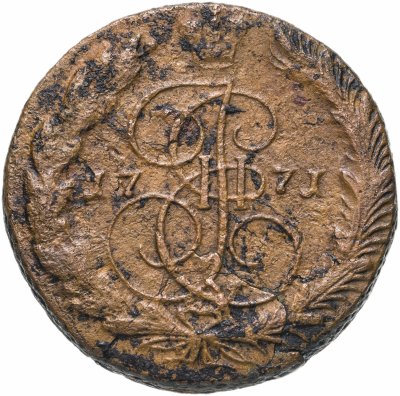 купить 5 копеек 1771 ЕМ орёл 1770-1777, нового образца