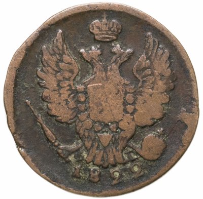 купить 1 копейка 1822 ЕМ-ФГ