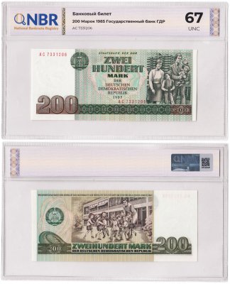 купить Германия, ГДР 200 марок 1985 в слабе NBR 67