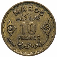 Купить Марокко 10 франков (francs) 1952 (1371 год Хиджры)