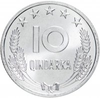 купить Албания 10 киндарок (qindarka) 1964