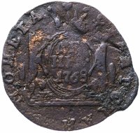 купить Денга 1768 КМ сибирская монета