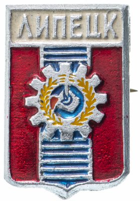 купить Значок СССР "Липецк", серия"Липецк", герб, геральдика