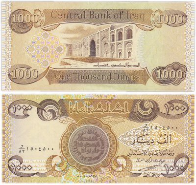 купить Ирак 1000 динар 2003-06 (Pick 93)