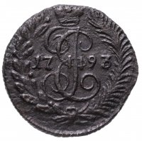 Купить Полушка 1793 КМ