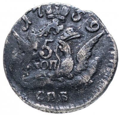 купить 5 копеек 1759 СПБ