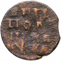Купить Полушка 1721 НД год славянскими буквами