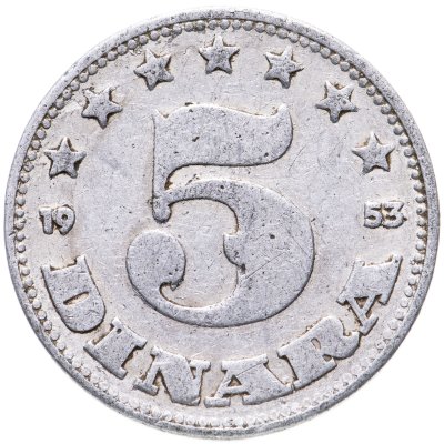 купить Югославия 5 динаров (dinara) 1953