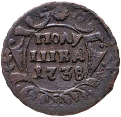 купить полушка 1738