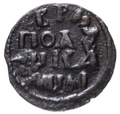купить полушка 1719 НД год славянскими буквами