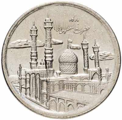 купить Иран 5000 риалов (rials) 2013 "Мавзолей Фатимы Масуме"