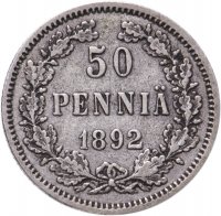 Купить 50 пенни 1892 L, монета для Финляндии