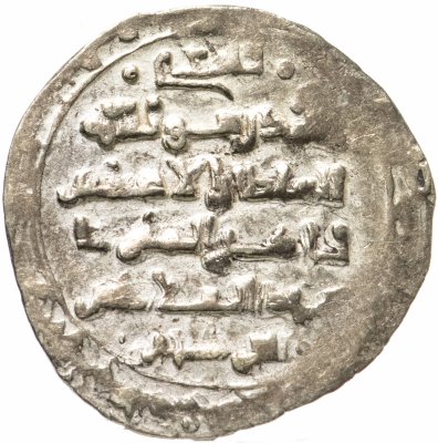 купить Эмират Газневидов, Ибрагим, 1059-1099 годы, золотой Динар.