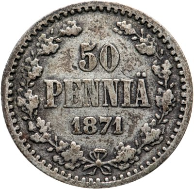 купить 50 пенни (pennia) 1871 S