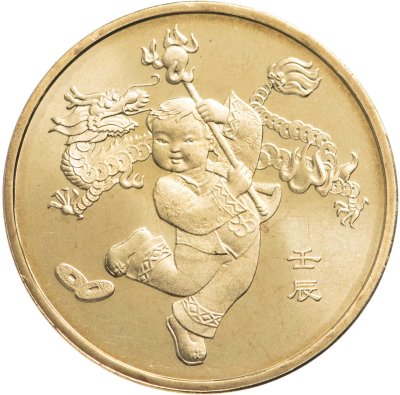 купить Китай 1 юань (yuan) 2012 "Лунный календарь - Год дракона"