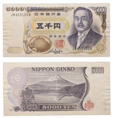 купить Япония 5000 йен 1984 Редкая