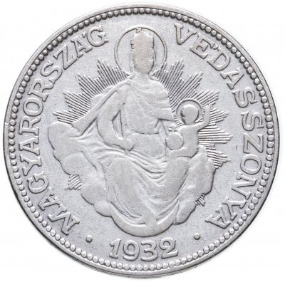 купить Венгрия 2 пенго (пенгё, pengo) 1932