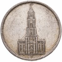 купить Третий Рейх Германия 5 рейхсмарок (reichsmark) 1935 Гарнизонная церковь в Потсдаме