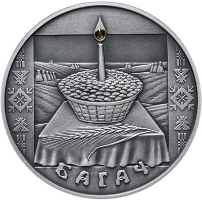 купить Беларусь 20 рублей 2005 "Багач" в футляре с сертификатом