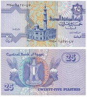 купить Египет 25 пиастр 2003 (Pick 57)