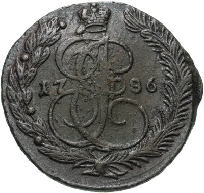 купить 5 копеек 1786 ЕМ