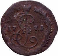 купить Денга 1771 ЕМ