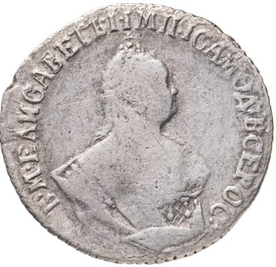 купить гривенник 1746