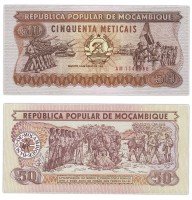 купить Мозамбик 50 метикал 1986 (Pick 129b)