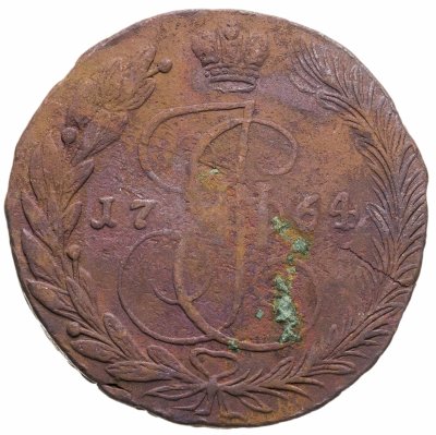 купить 5 копеек 1764 ЕМ