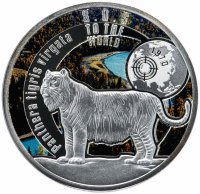 Купить Остров Ниуэ 1 доллар 2016 "Каспийский тигр", в футляре с сертификатом