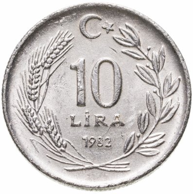 купить Турция 10 лир (lira) 1982