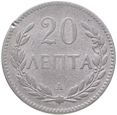 купить Крит 20 лепт (лепта) 1900