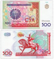 купить Узбекистан 500 сум 1999 год Pick 81
