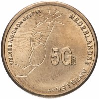 Купить Нидерланды 5 гульденов 2005 Серебряный юбилей — 25 лет правления Королевы Беатрикс