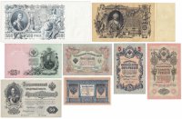 купить Полный набор банкнот образца царских выпусков 1898-1912 гг. 1 рубль - 500 рублей (8 бон)