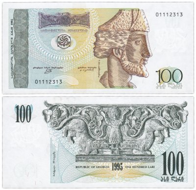 купить Грузия 100 лари 1995 (Pick 59)