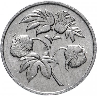 купить Южный Йемен 2,5 филса (fils) 1973