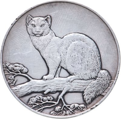 купить 3 рубля 1995 ЛМД соболь