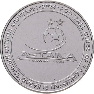 купить Казахстан 200 тенге 2024 "Футбольные клубы Казахстана. Астана" в блистере