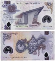 купить Папуа - Новая Гвинея 5 кина 2016 (Pick 51a)