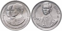 Купить Таиланд набор из 2х юбилейных монет 1987