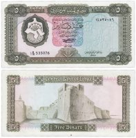 Купить Ливия 5 динар 1971-1972 (Pick 36b)